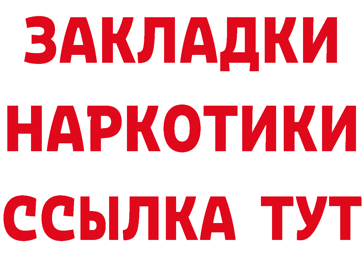 Альфа ПВП кристаллы сайт darknet hydra Норильск